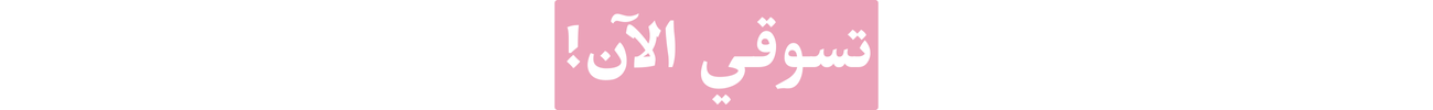 اعلان 1