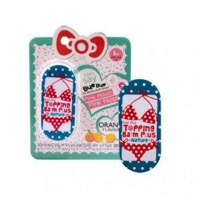 توبينع بالم